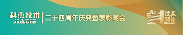 乐虎国际lehu手艺24周年-05.jpg
