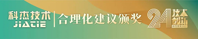 乐虎国际lehu手艺24周年-30.jpg