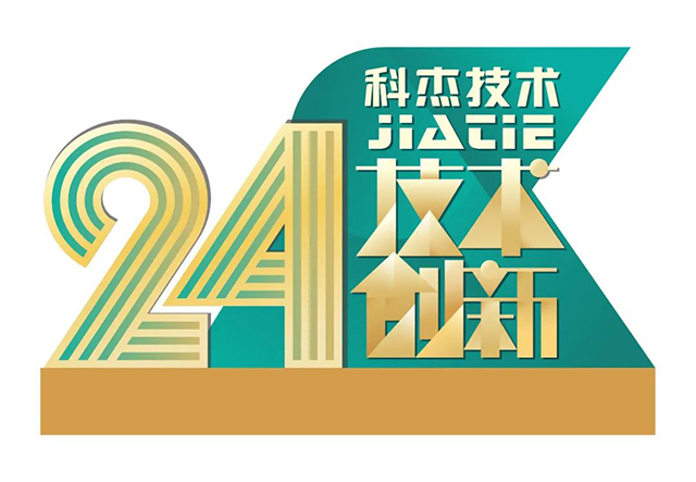 乐虎国际lehu手艺24周年-33.jpg