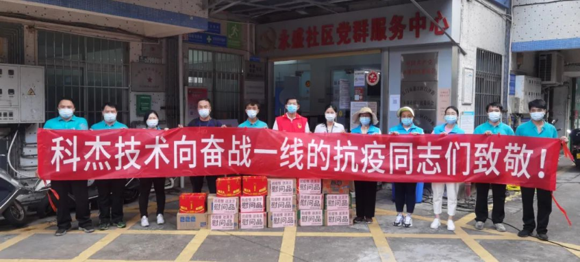 乐虎国际lehu手艺向抗疫同志们致敬2.png